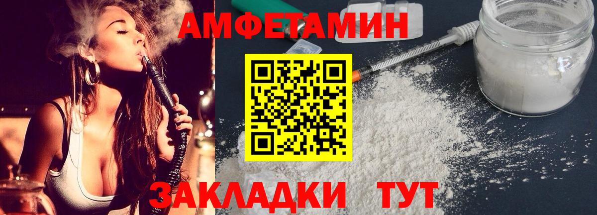 АМФ 98% Обь