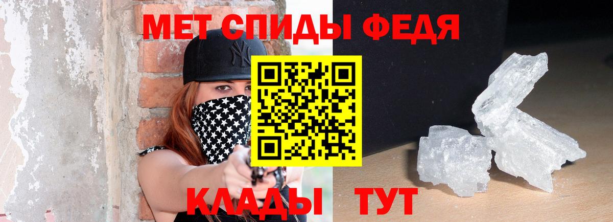 Обь  Amphetamine Premium  Вход с VPN 