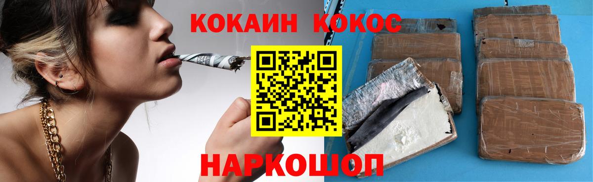Cocaine 98% Обь