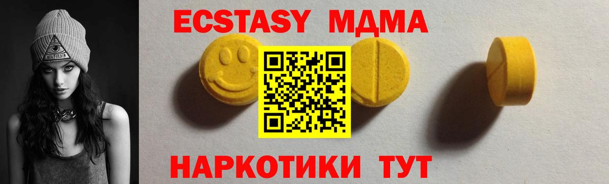 Ecstasy louis Vuitton Обь