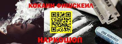 меф Славянск-на-Кубани