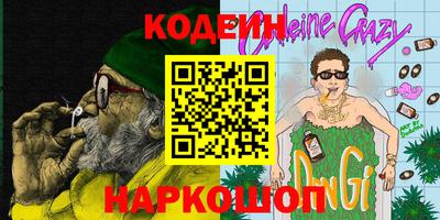 ECSTASY Сланцы
