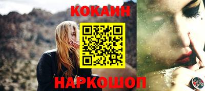 меф Славянск-на-Кубани