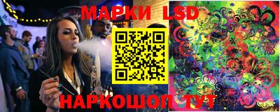 ECSTASY Сланцы