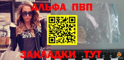 сатива Славгород