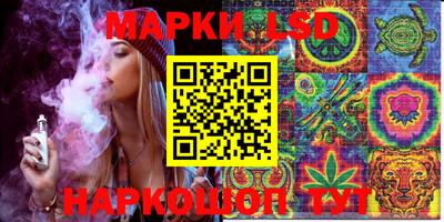 ECSTASY Сланцы