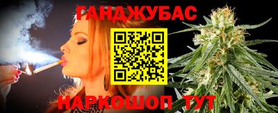 меф Славянск-на-Кубани