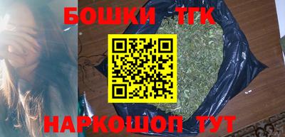 меф Славянск-на-Кубани