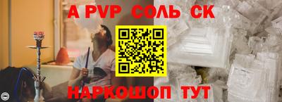 меф Славянск-на-Кубани