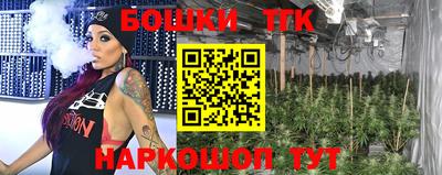 меф Славянск-на-Кубани