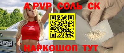 сатива Славгород