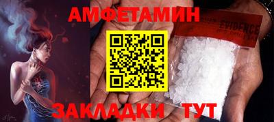 ECSTASY Сланцы