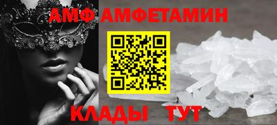 сатива Славгород