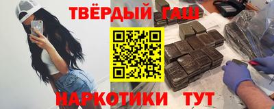 ECSTASY Сланцы