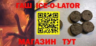 ECSTASY Сланцы