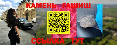 меф Славянск-на-Кубани
