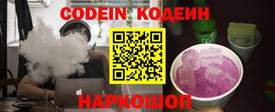 ECSTASY Сланцы