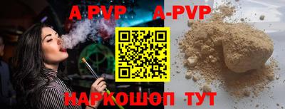 сатива Славгород