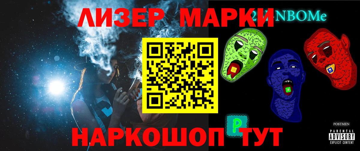 Обь  Лсд 25 экстази ecstasy  Вход с VPN  LSD-25 экстази ecstasy 