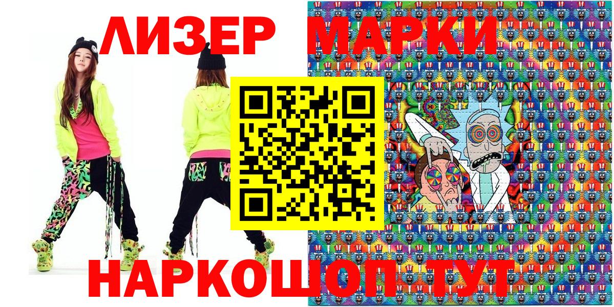 Наркотические марки 1,5мг  Марки NBOMe  Обь  Вход с VPN 