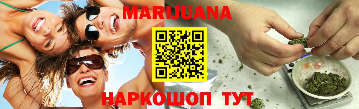 Марихуана марихуана  Бошки Шишки тримм  Обь  МАРИХУАНА VHQ  Вход с VPN 
